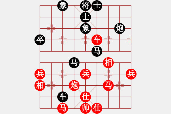 象棋棋譜圖片：真英雄(無(wú)極)-負(fù)-目露兇光(北斗) - 步數(shù)：50 