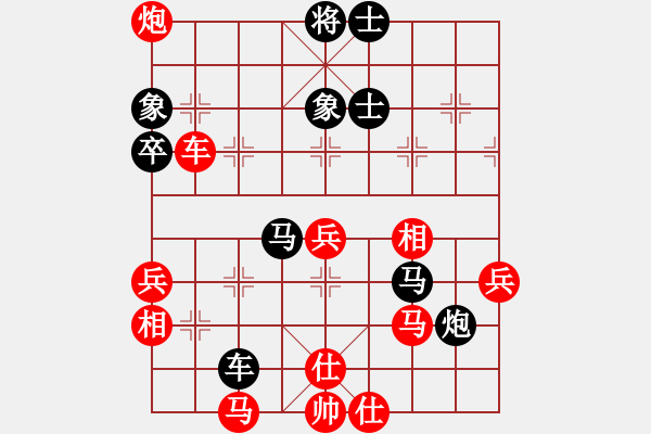 象棋棋譜圖片：真英雄(無(wú)極)-負(fù)-目露兇光(北斗) - 步數(shù)：60 