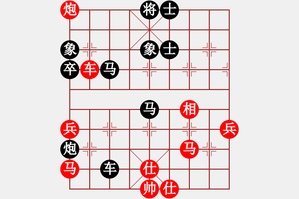 象棋棋譜圖片：真英雄(無(wú)極)-負(fù)-目露兇光(北斗) - 步數(shù)：70 