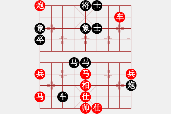 象棋棋譜圖片：真英雄(無(wú)極)-負(fù)-目露兇光(北斗) - 步數(shù)：80 