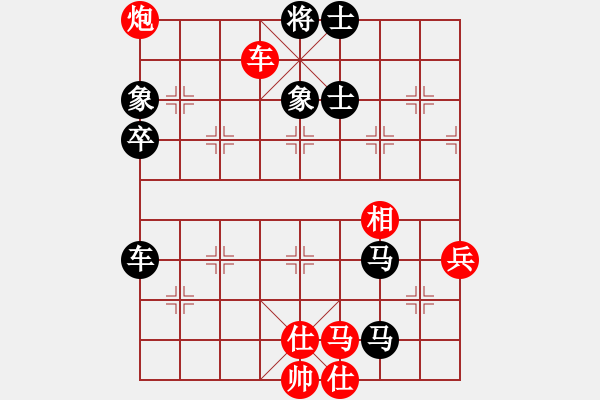 象棋棋譜圖片：真英雄(無(wú)極)-負(fù)-目露兇光(北斗) - 步數(shù)：90 