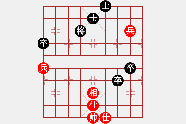 象棋棋譜圖片：弈海先知(4r)-負-宇宙二號(9級) - 步數(shù)：100 