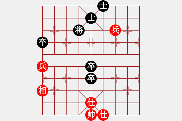 象棋棋譜圖片：弈海先知(4r)-負-宇宙二號(9級) - 步數(shù)：110 