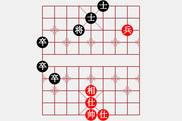 象棋棋譜圖片：弈海先知(4r)-負-宇宙二號(9級) - 步數(shù)：124 