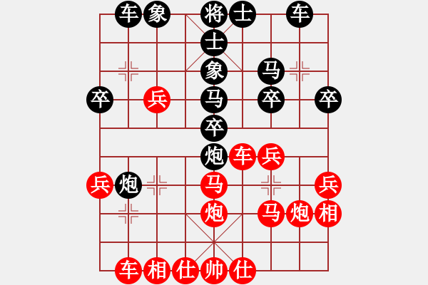 象棋棋譜圖片：弈海先知(4r)-負-宇宙二號(9級) - 步數(shù)：30 