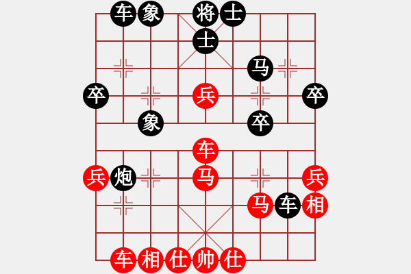 象棋棋譜圖片：弈海先知(4r)-負-宇宙二號(9級) - 步數(shù)：40 