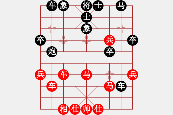 象棋棋譜圖片：弈海先知(4r)-負-宇宙二號(9級) - 步數(shù)：50 