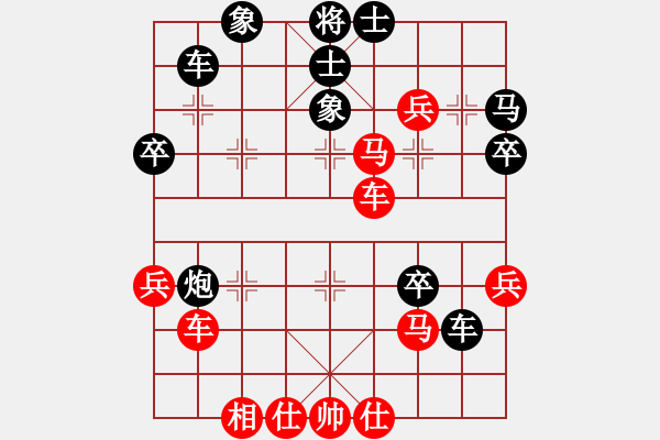 象棋棋譜圖片：弈海先知(4r)-負-宇宙二號(9級) - 步數(shù)：60 