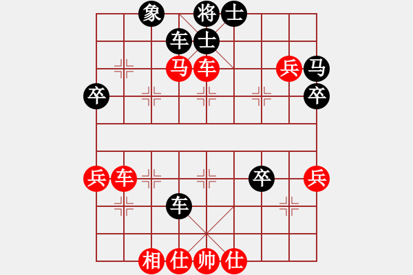 象棋棋譜圖片：弈海先知(4r)-負-宇宙二號(9級) - 步數(shù)：70 