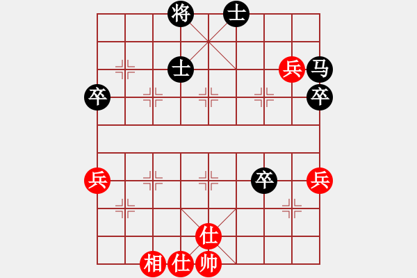 象棋棋譜圖片：弈海先知(4r)-負-宇宙二號(9級) - 步數(shù)：80 