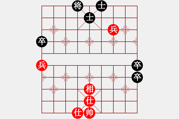 象棋棋譜圖片：弈海先知(4r)-負-宇宙二號(9級) - 步數(shù)：90 