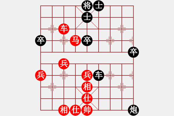 象棋棋譜圖片：因?yàn)樗訹1245437518] -VS- 復(fù)制你的笑臉[79262749] - 步數(shù)：50 