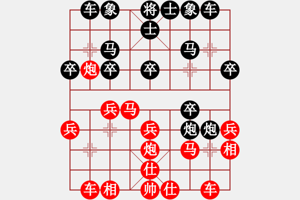 象棋棋譜圖片：屏風(fēng)馬應(yīng)中炮七兵七路馬（業(yè)四升業(yè)五評測對局）我后勝 - 步數(shù)：20 