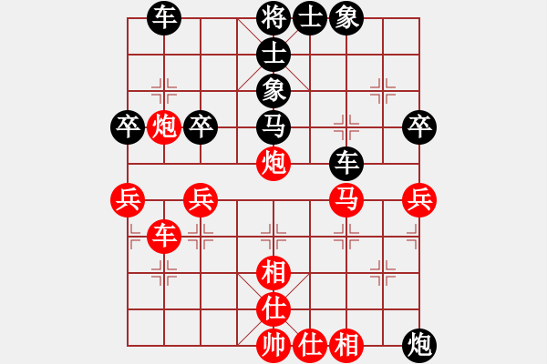 象棋棋譜圖片：屏風(fēng)馬應(yīng)中炮七兵七路馬（業(yè)四升業(yè)五評測對局）我后勝 - 步數(shù)：40 