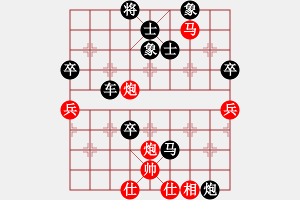 象棋棋譜圖片：屏風(fēng)馬應(yīng)中炮七兵七路馬（業(yè)四升業(yè)五評測對局）我后勝 - 步數(shù)：70 