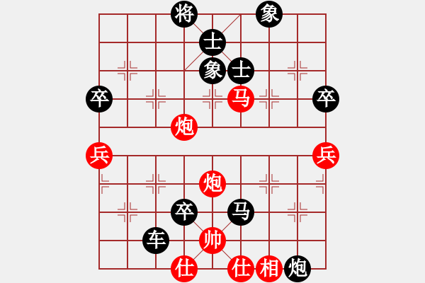 象棋棋譜圖片：屏風(fēng)馬應(yīng)中炮七兵七路馬（業(yè)四升業(yè)五評測對局）我后勝 - 步數(shù)：74 