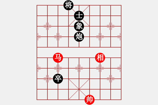 象棋棋譜圖片：雪域蒼狼(北斗)-和-阿爾法貓(9星) - 步數(shù)：120 