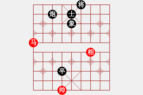 象棋棋譜圖片：雪域蒼狼(北斗)-和-阿爾法貓(9星) - 步數(shù)：130 