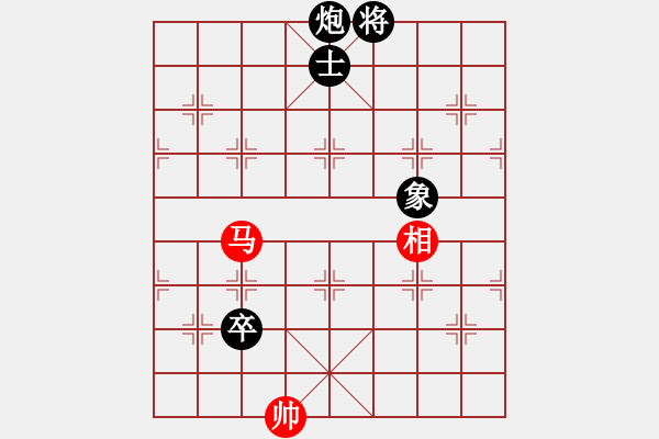 象棋棋譜圖片：雪域蒼狼(北斗)-和-阿爾法貓(9星) - 步數(shù)：140 