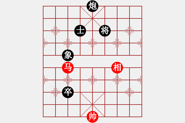 象棋棋譜圖片：雪域蒼狼(北斗)-和-阿爾法貓(9星) - 步數(shù)：150 