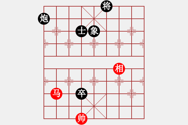 象棋棋譜圖片：雪域蒼狼(北斗)-和-阿爾法貓(9星) - 步數(shù)：170 