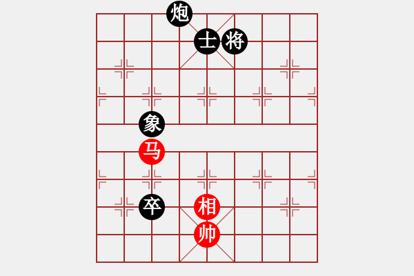 象棋棋譜圖片：雪域蒼狼(北斗)-和-阿爾法貓(9星) - 步數(shù)：190 