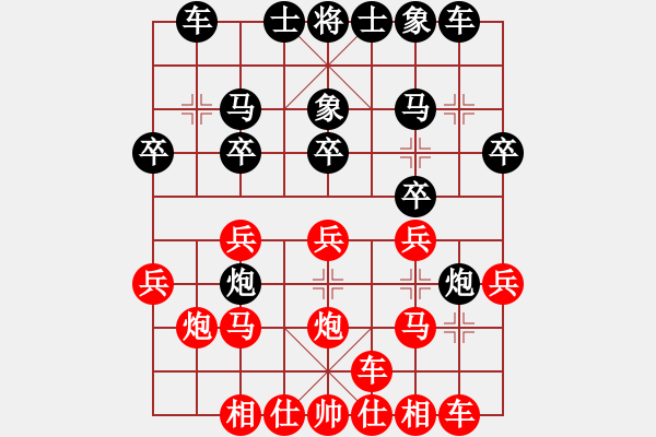 象棋棋譜圖片：雪域蒼狼(北斗)-和-阿爾法貓(9星) - 步數(shù)：20 