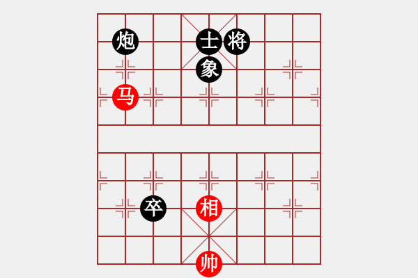 象棋棋譜圖片：雪域蒼狼(北斗)-和-阿爾法貓(9星) - 步數(shù)：210 