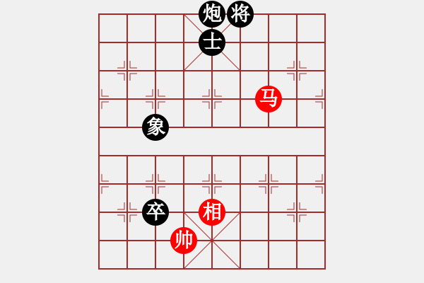 象棋棋譜圖片：雪域蒼狼(北斗)-和-阿爾法貓(9星) - 步數(shù)：220 