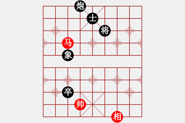 象棋棋譜圖片：雪域蒼狼(北斗)-和-阿爾法貓(9星) - 步數(shù)：230 