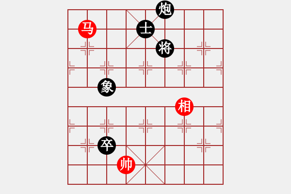 象棋棋譜圖片：雪域蒼狼(北斗)-和-阿爾法貓(9星) - 步數(shù)：240 