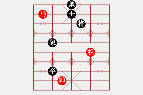 象棋棋譜圖片：雪域蒼狼(北斗)-和-阿爾法貓(9星) - 步數(shù)：247 