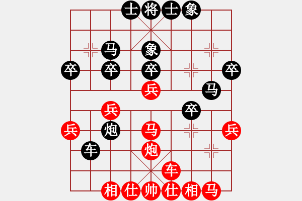 象棋棋譜圖片：雪域蒼狼(北斗)-和-阿爾法貓(9星) - 步數(shù)：30 