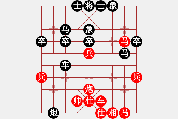 象棋棋譜圖片：雪域蒼狼(北斗)-和-阿爾法貓(9星) - 步數(shù)：40 