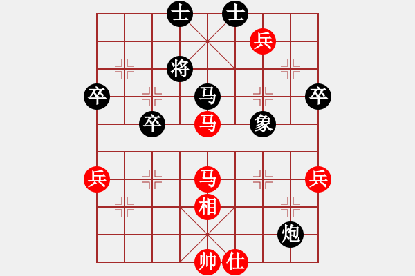 象棋棋譜圖片：雪域蒼狼(北斗)-和-阿爾法貓(9星) - 步數(shù)：70 