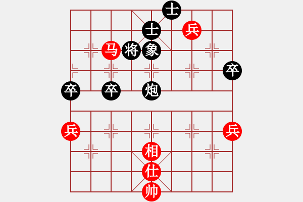 象棋棋譜圖片：雪域蒼狼(北斗)-和-阿爾法貓(9星) - 步數(shù)：80 