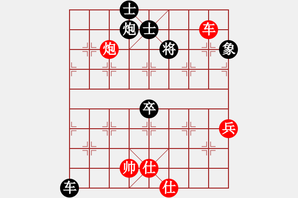 象棋棋譜圖片：肖靈后手 - 步數(shù)：100 