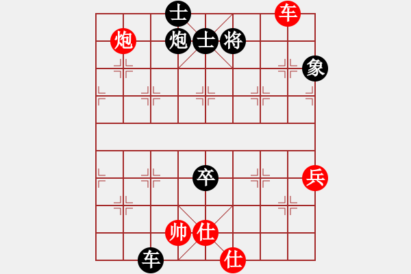 象棋棋譜圖片：肖靈后手 - 步數(shù)：110 