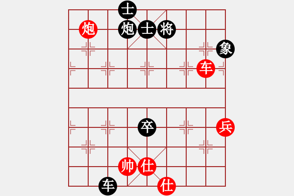 象棋棋譜圖片：肖靈后手 - 步數(shù)：115 