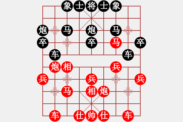 象棋棋譜圖片：肖靈后手 - 步數(shù)：30 