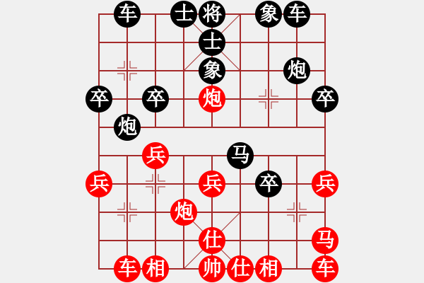 象棋棋譜圖片：東東哥 負 qinyiqiang - 步數(shù)：30 