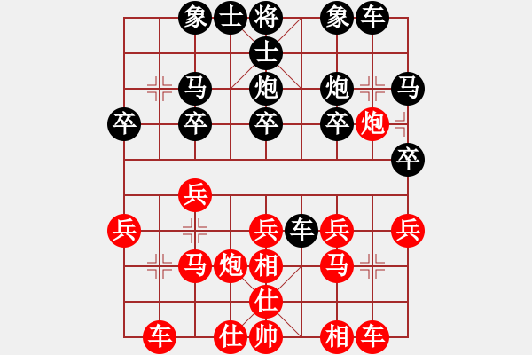 象棋棋譜圖片：紅孔雀(5段)-勝-棋壇毒龍(8段) - 步數(shù)：20 