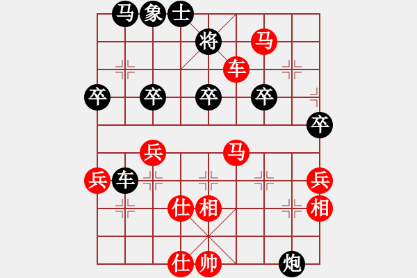 象棋棋譜圖片：紅孔雀(5段)-勝-棋壇毒龍(8段) - 步數(shù)：50 