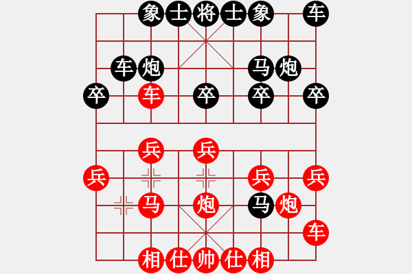 象棋棋譜圖片：糊涂三世(4段)-負(fù)-琴鶴(4段) - 步數(shù)：20 