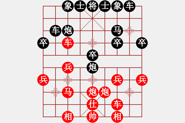 象棋棋譜圖片：糊涂三世(4段)-負(fù)-琴鶴(4段) - 步數(shù)：30 