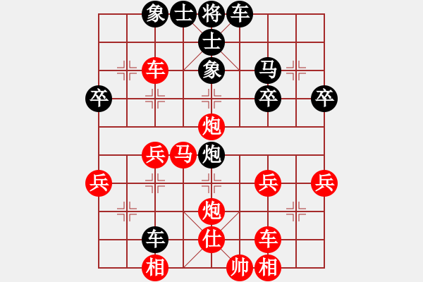 象棋棋譜圖片：糊涂三世(4段)-負(fù)-琴鶴(4段) - 步數(shù)：40 