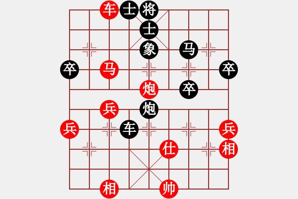 象棋棋譜圖片：糊涂三世(4段)-負(fù)-琴鶴(4段) - 步數(shù)：50 