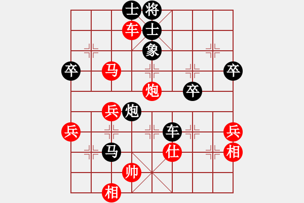 象棋棋譜圖片：糊涂三世(4段)-負(fù)-琴鶴(4段) - 步數(shù)：60 