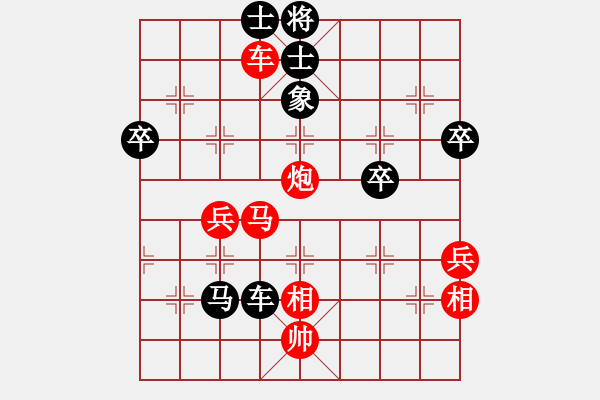 象棋棋譜圖片：糊涂三世(4段)-負(fù)-琴鶴(4段) - 步數(shù)：70 