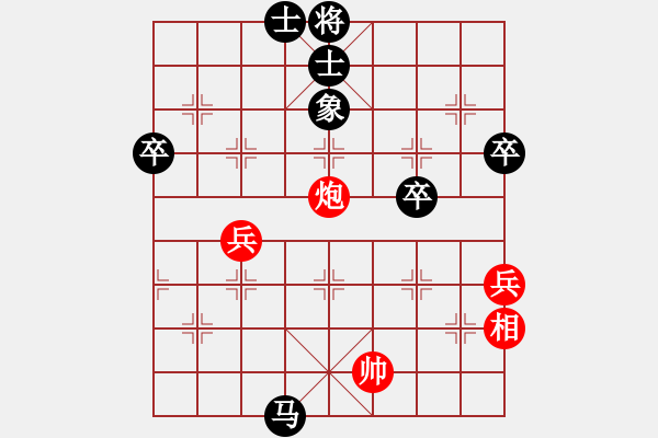 象棋棋譜圖片：糊涂三世(4段)-負(fù)-琴鶴(4段) - 步數(shù)：80 